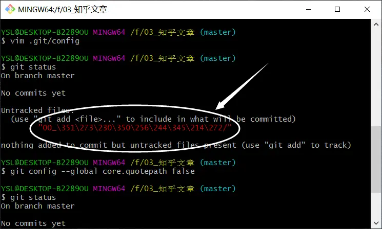 解决git status不能显示中文-20240307002636285.webp